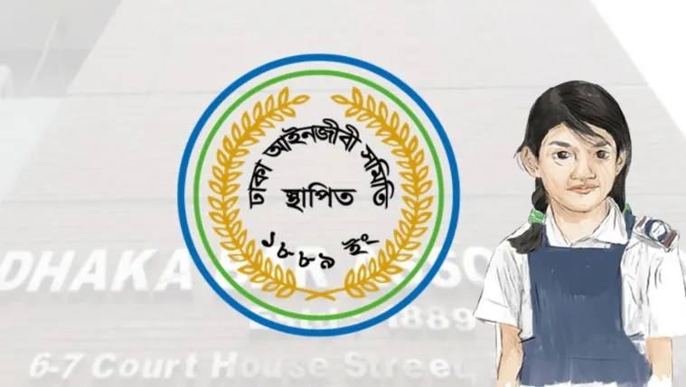 International primary image